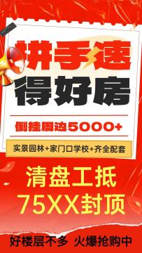雨花尚东湾