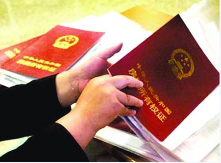 只有购房合同没有房产证的房子可以交易吗 有哪些风险 只有购房合同没有房产证的房子可以交易吗 有哪些风险
