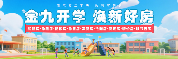 暑期已过半，陪读早准备！马王堆紧靠学校的一线江景住宅性价极高