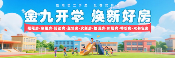 暑期已过半，陪读早准备！马王堆紧靠学校的一线江景住宅性价极高