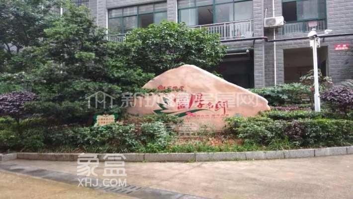富厚名邸小区测评：小区定位城中版块绝版公园地产
