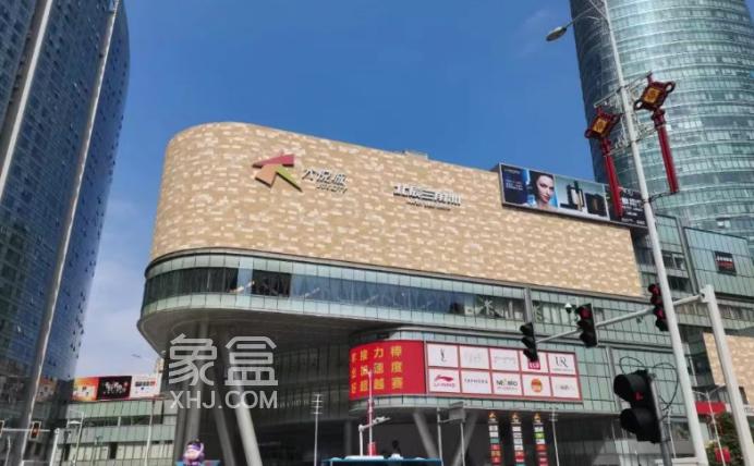 大悦城官宣退出长沙，更名为“北辰荟”，开业已有4年！