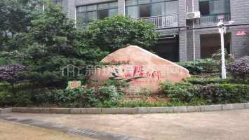 富厚名邸小区测评：小区定位城中版块绝版公园地产