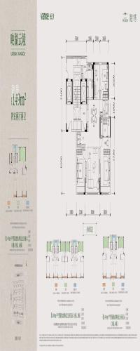 万科松湖天地户型图