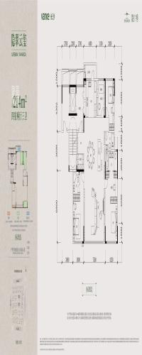 万科松湖天地户型图