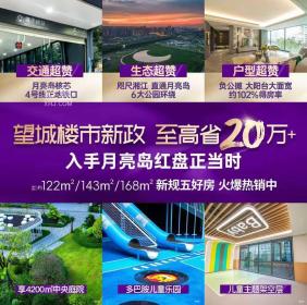 天晟滨月汇