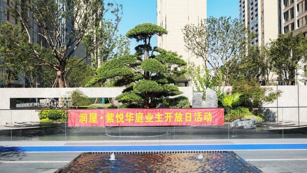 8月18日天城上和珺业主开放日，建面230-346㎡实景现房大平层清盘中！