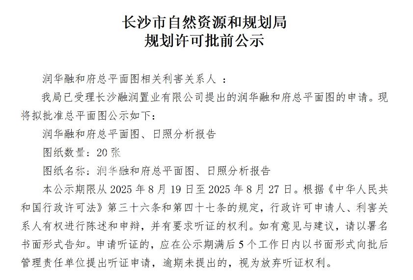 市中心来新盘了！紧邻五一广场，11栋住宅！
