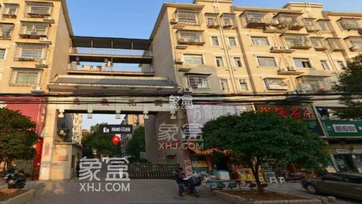 南岭花园小区测评：适合追求性价比和便利生活的购房者