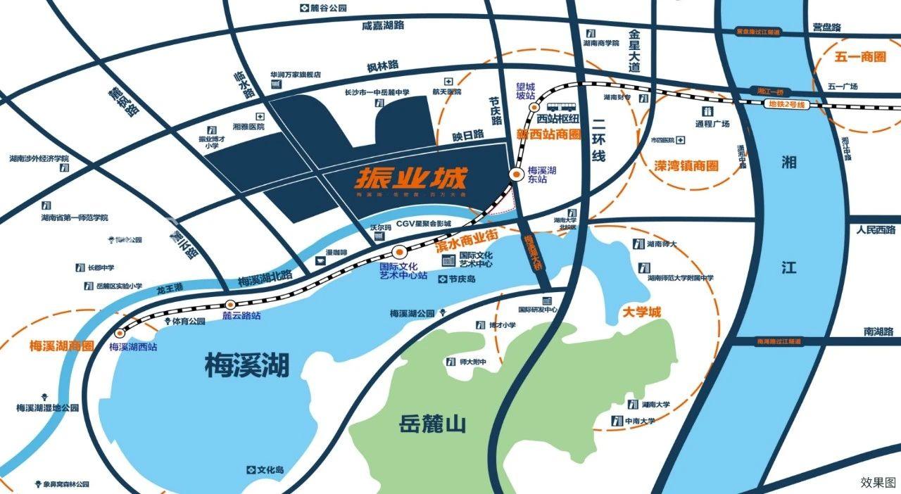 振业城五期建面118-168㎡双书包房，梅溪湖一期全配套已兑现！