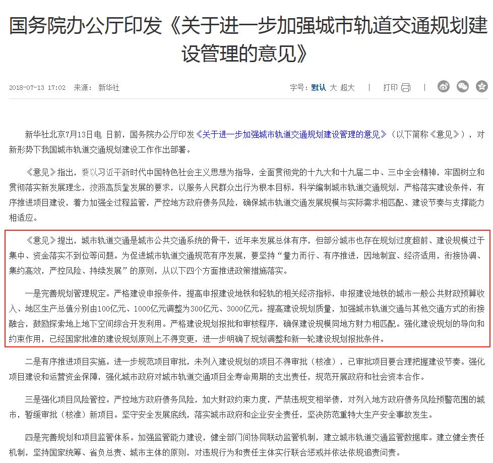 振业城五期建面118-168㎡双书包房，梅溪湖一期全配套已兑现！