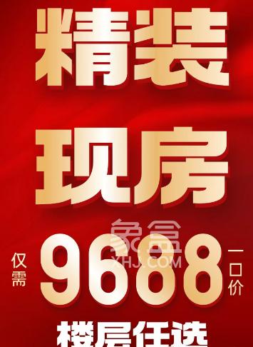 合能枫丹宸悦
