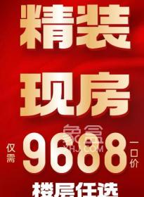 合能枫丹宸悦