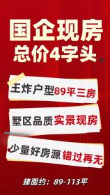华远碧桂园海蓝城