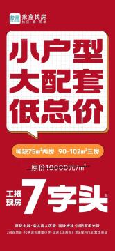 润和星河玥