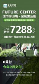 伴山雅著