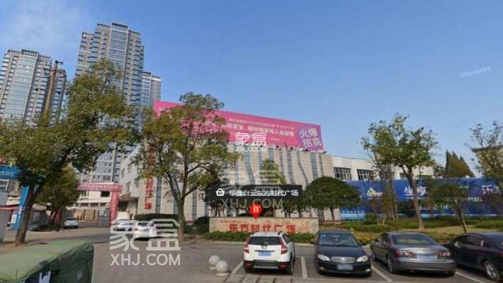 东方时代广场小区测评：荷塘区核心商圈的标志性城市综合体