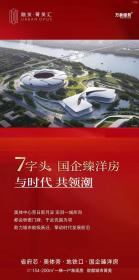 融发菁英汇