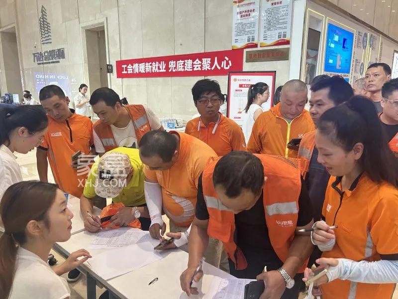 8月21日长沙万达广场商圈400骑手集体加入工会 “娘家”为新业态劳动者送医疗互助！