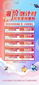 爱情公望府
