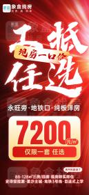 合能枫丹星悦