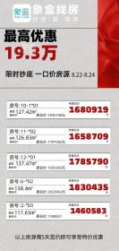 招商揽阅