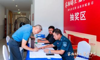 8月15-18日中海寰宇天下C区二批次已交付，建面143-189㎡双书包房清栋润特惠！