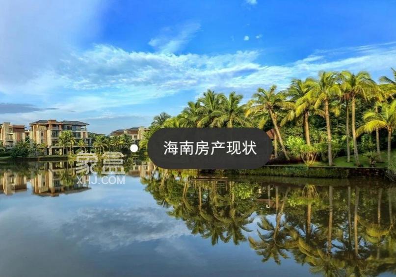 海南房地产新政：破局存量困局与激活市场信心的多维探索
