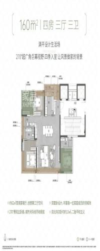 长沙瑞府户型图