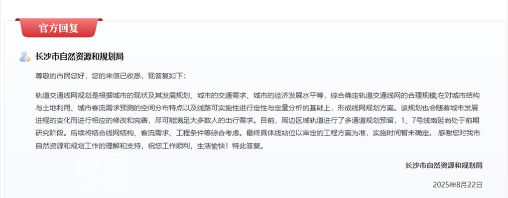 事关“南城”！到底谁先“南延”？1号线还是7号线？