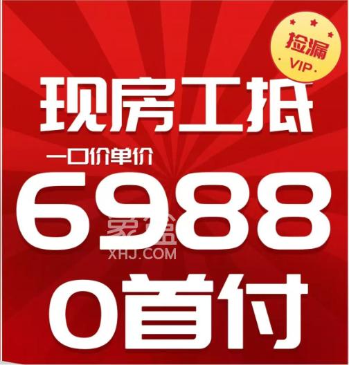 丽发新城