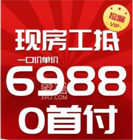 丽发新城