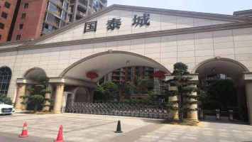 国泰城小区测评：双公园环绕，生态宜居楼盘