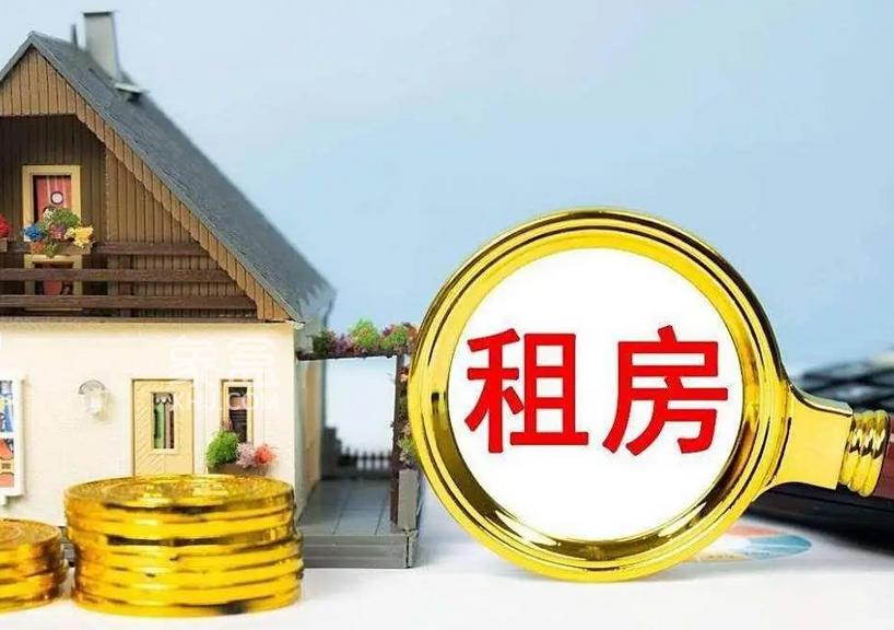 房东税要来了？费用是否会转嫁给租客的深度分析