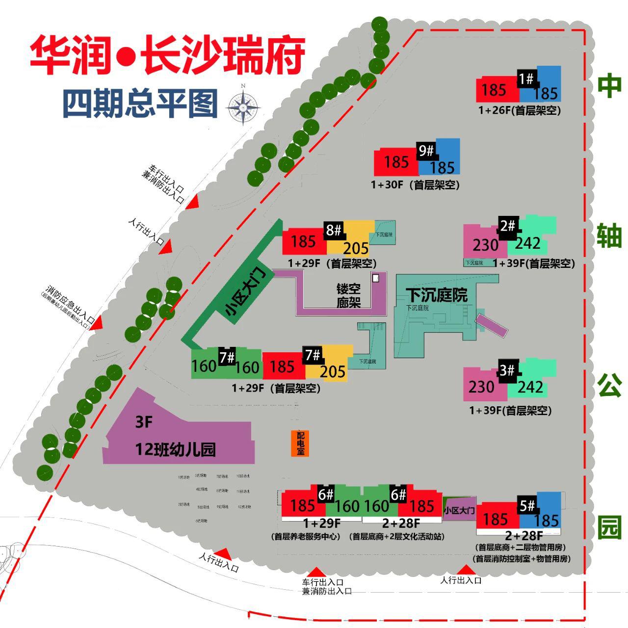 “长沙瑞府”四期户型图出来了！让“改善”更纯粹！