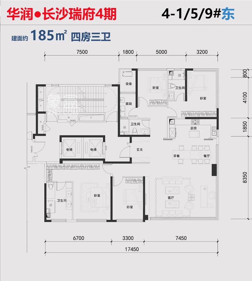 “长沙瑞府”四期户型图出来了！让“改善”更纯粹！