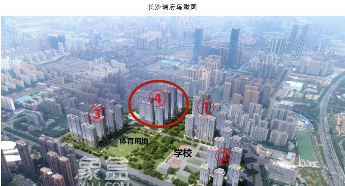 “长沙瑞府”四期户型图出来了！让“改善”更纯粹！