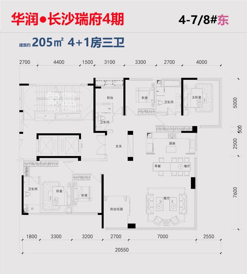 “长沙瑞府”四期户型图出来了！让“改善”更纯粹！