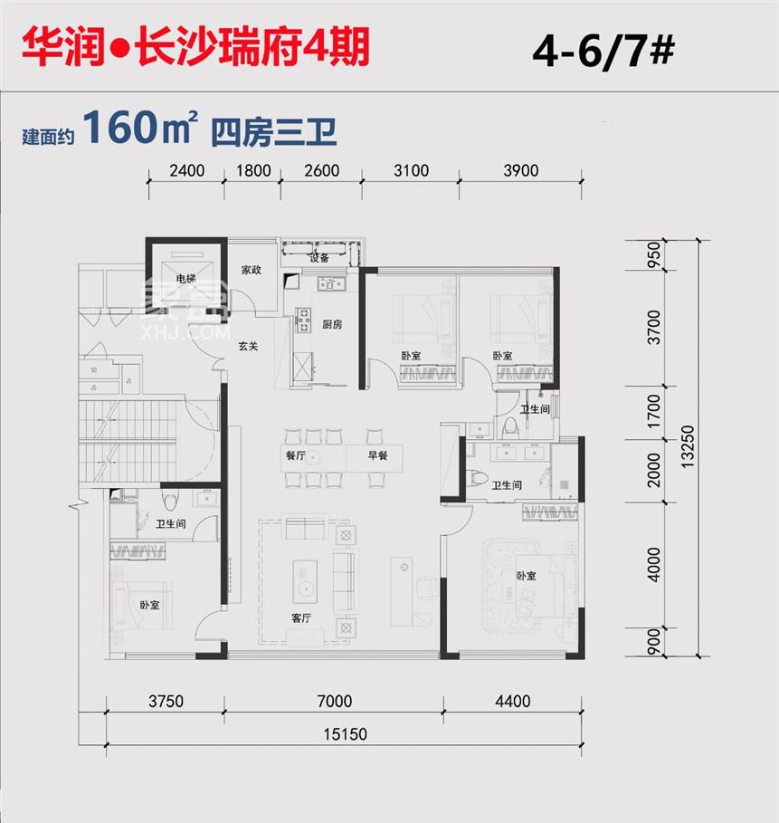 “长沙瑞府”四期户型图出来了！让“改善”更纯粹！