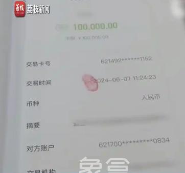 男子租房用于“一房多卖”骗局,拆迁安置房这类住宅什么情况下可买卖? 男子租房用于“一房多卖”骗局,拆迁安置房这类住宅什么情况下可买卖?
