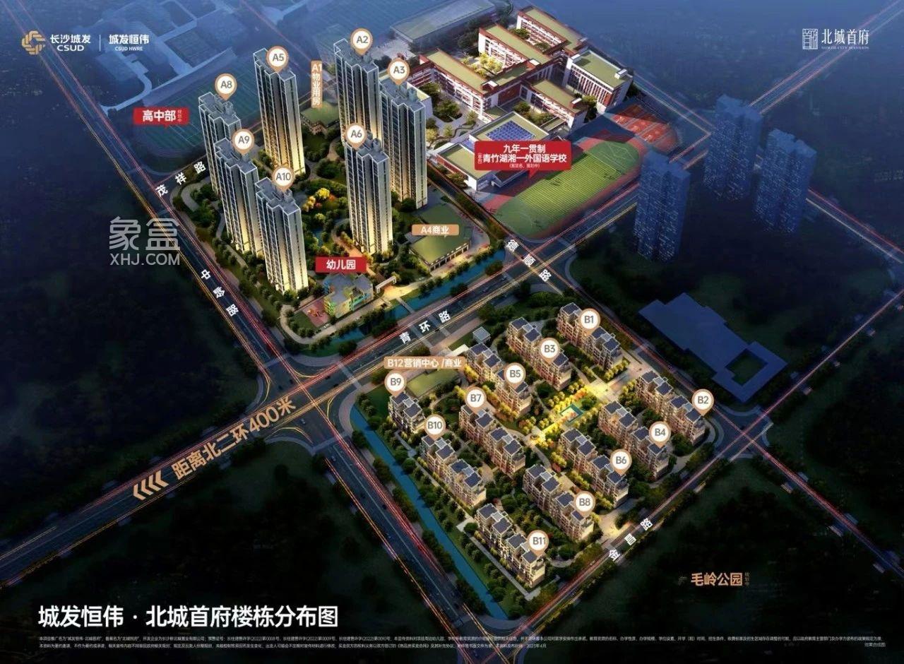 上周长沙新房卖了378套！主城区多盘迎“降价潮”！