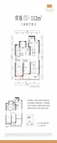 绿城柳畔听澜户型图