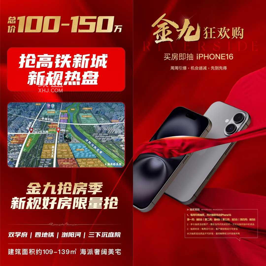 中欣澜庭序