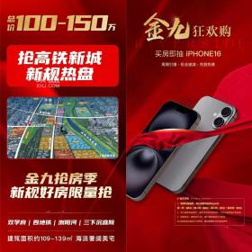 中欣澜庭序