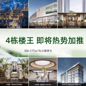 龙湖观萃