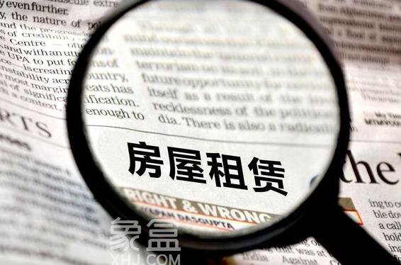 租约未到期房屋可以买吗? 交易全流程解析 