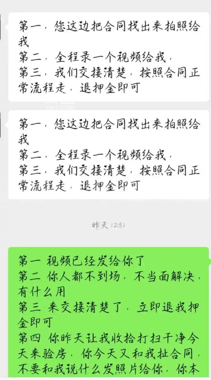 《住房租赁条例》的即将施行，针对租房“痛点问题”进行全面规范