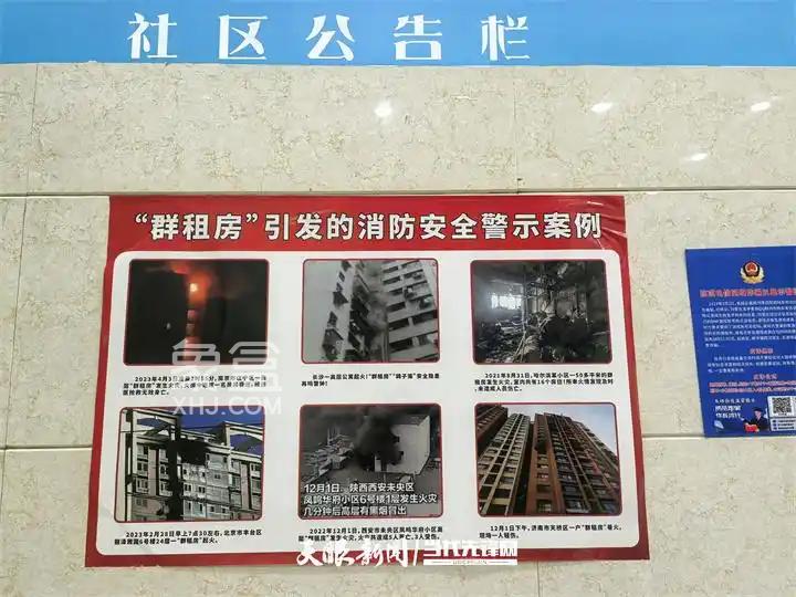 《住房租赁条例》的即将施行，针对租房“痛点问题”进行全面规范