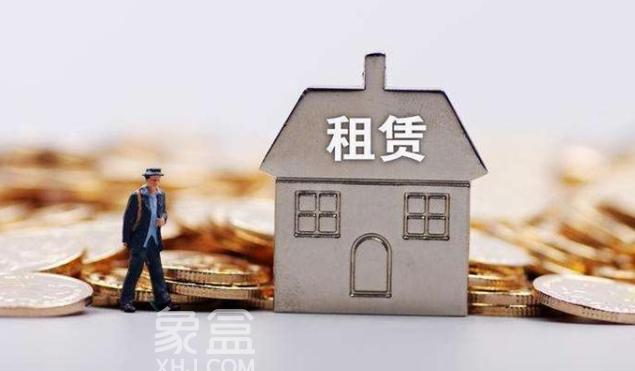 购买了处于租赁期的房屋该如何处理  需留意哪些问题