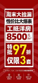 卓鸿承文府